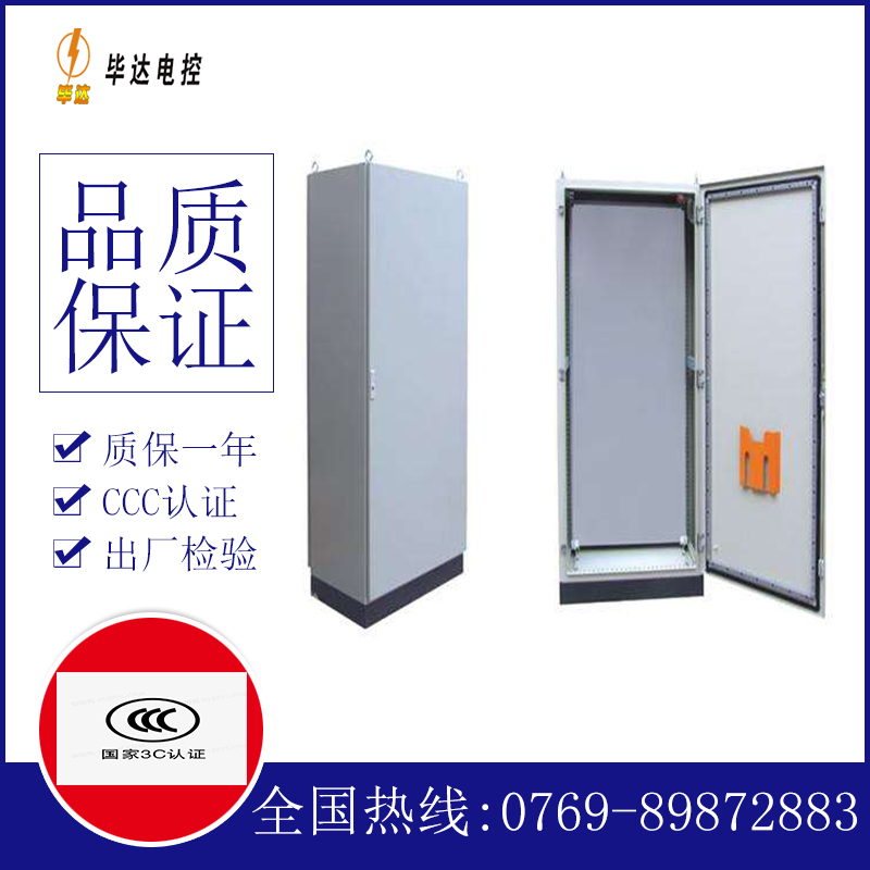 涪陵仿威图柜
